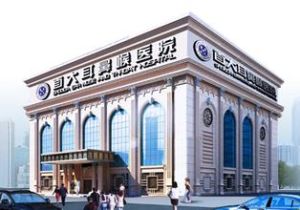 北京首大耳鼻喉醫院鼾症中心 北京首大耳鼻喉醫院鼾症中心