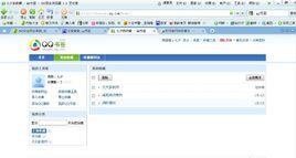 天天影視網 天天影視網