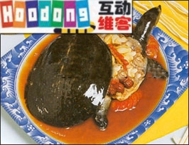 秘制燉元魚 秘制燉元魚