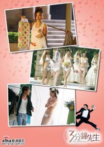 《三分鐘先生》