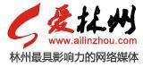 愛林州網 愛林州網