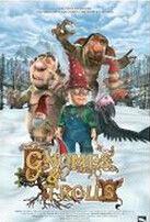 矮人和巨人:秘密房間 矮人和巨人:秘密房間