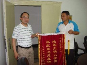 青峰嶺社區 青峰嶺社區