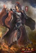 武曲星[中國民間信仰]