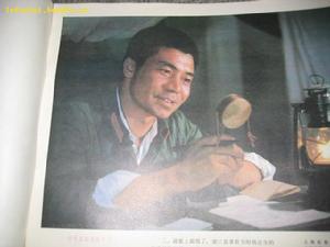 《高山下的花環》