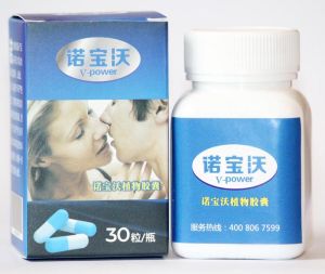 諾寶沃植物膠囊 諾寶沃植物膠囊