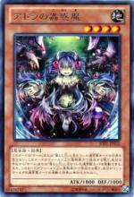 克蘇魯神話[遊戲王的卡組主題]