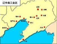 遼中南工業基地 遼中南工業基地