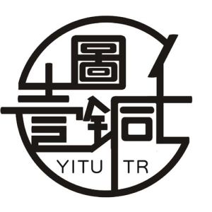 一圖銅仁 一圖銅仁