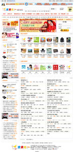 寶貝兒拍賣系統 寶貝兒拍賣系統