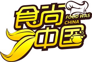 食尚中國 食尚中國