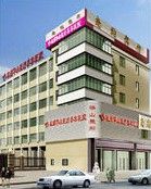 杭州市華山醫療美容醫院 杭州市華山醫療美容醫院