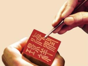 海潤璟祥 海潤璟祥