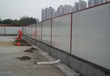 活動圍牆 活動圍牆