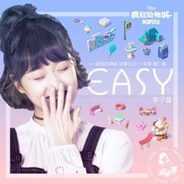easy[手遊《瘋狂動物城：築夢日記》推廣曲]