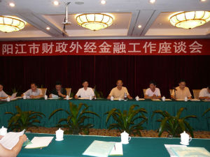 陽春市財政局 陽春市財政局