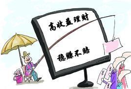 釣魚網站 釣魚網站