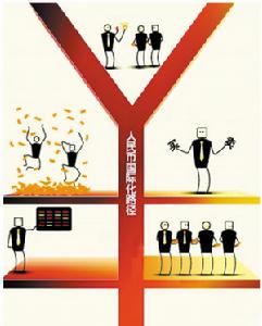 人民幣跨境貿易結算的作用