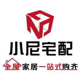 小尼宅配 小尼宅配