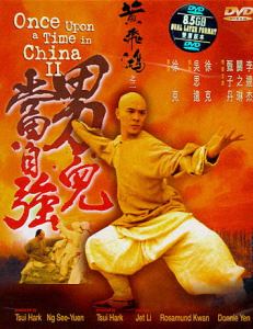 《男兒當自強》電影