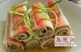 蟹肉卷 蟹肉卷