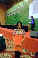 李素梅[中國全腦教育項目辦公室專家講師]