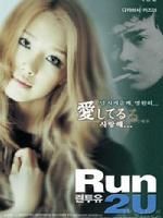 《不歸情》 《不歸情》