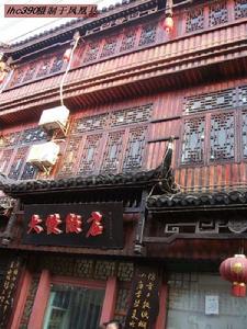 福州閩都大酒店 福州閩都大酒店