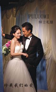 PULUOMI牽手明道陳喬恩與您一起見證愛情