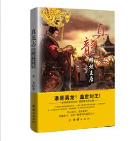 金戈[私募基金經理]