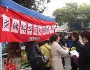 隔岸路社區 隔岸路社區