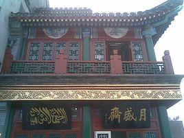 北京月盛齋清真食品有限公司 北京月盛齋清真食品有限公司