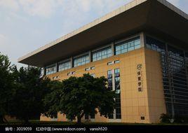 溫州大學體育學院 溫州大學體育學院