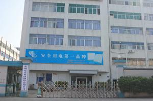 惠州電道科技股份有限公司 惠州電道科技股份有限公司