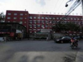 北京市東城區職業技術學校 北京市東城區職業技術學校