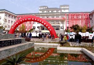 武漢生物工程職業技術學院 武漢生物工程職業技術學院