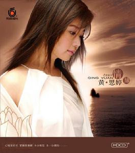 心靈音樂 心靈音樂