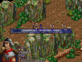 水滸傳之梁山好漢 水滸傳之梁山好漢