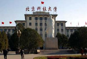 鋼鐵搖籃 鋼鐵搖籃