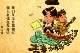 單行道[文學社團]