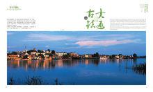 銅陵[安徽省地級市]