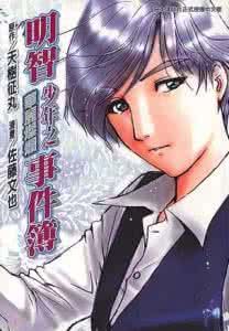 藥師寺熏 藥師寺熏