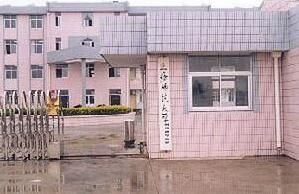 上海師範大學附屬西岑中學 上海師範大學附屬西岑中學