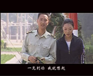 《我們的連隊》 劇照