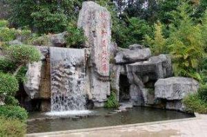 丹清河國家森林公園