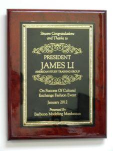 巴比松模特學校嘉獎牌