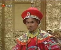 滿清十三皇朝之康熙