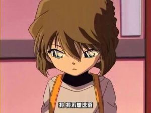 名偵探柯南配角-灰原哀