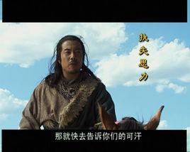 執失思力 執失思力