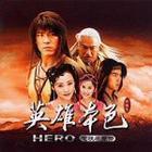 英雄本色電視原聲帶 英雄本色電視原聲帶